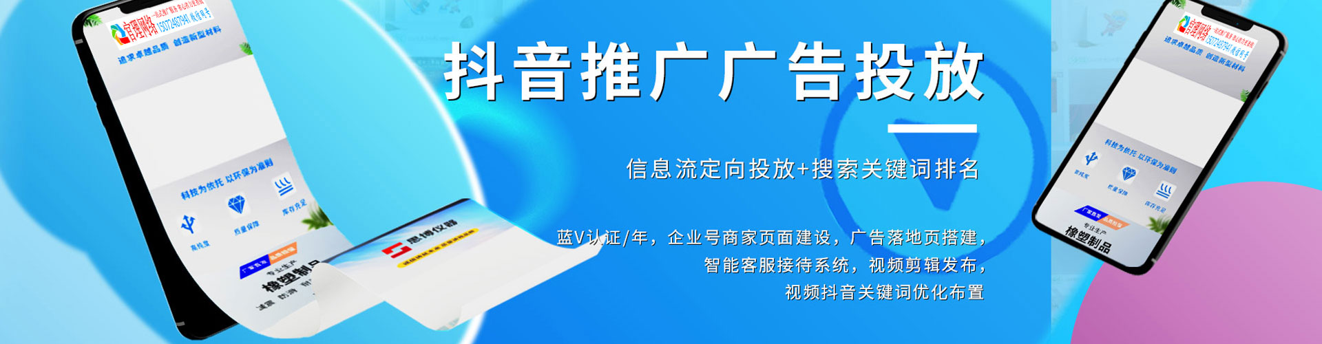 永新百度开户高返点