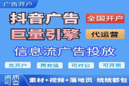 案例解析：信息流广告投放预算分配