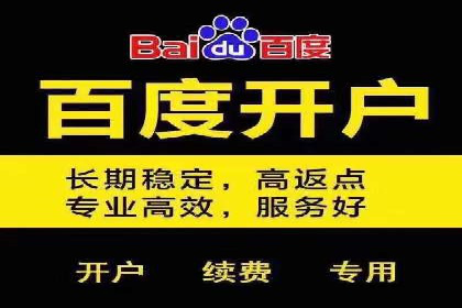 百度推广代运营的成效评估与持续优化