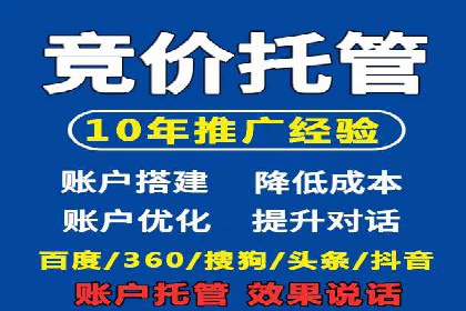 百度信息流开户策略调整：一则成功案例解析