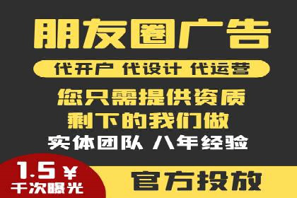 竞价排名成功案例：如何提升品牌知名度